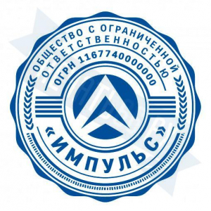 Макет печати для ООО с индивидуальным дизайном №18