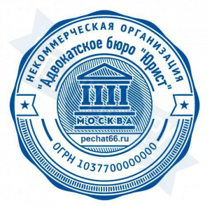 Макет печати для ООО с индивидуальным дизайном №23