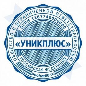 Макет печати для ООО с индивидуальным дизайном №32