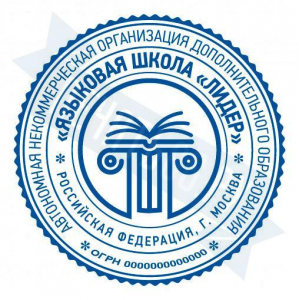 Макет печати для ООО с индивидуальным дизайном №54