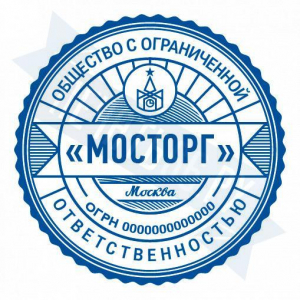 Макет печати для ООО с индивидуальным дизайном №56