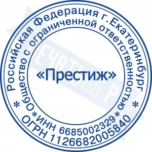 Макет стандартной печати для ООО №112