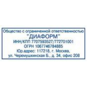 Адресный штамп в Йошкар-Оле Адресный штамп в Йошкар-Оле