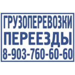 Большие штампы в Йошкар-Оле